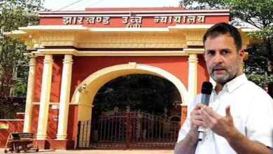 Photo of जानिए किस मामले में मिली झारखंड हाईकोर्ट से राहुल गांधी को राहत…