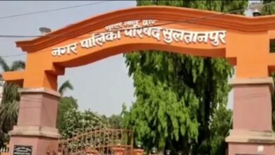 Photo of सुलतानपुर निकाय चुनाव: भाजपा समर्थकों के लिए बड़ा ही दिलचस्प होगा चेयरमैन की दावेदारी