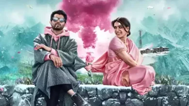 Photo of मनोरंजन: सामंथा और विजय देवरकोंडा की कुशी 1 सितंबर को सिनेमाघरों में देगी दस्तक, नया पोस्टर जारी