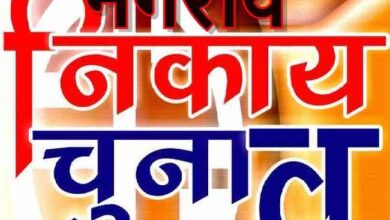 Photo of नगरीय निकाय चुनाव : कुशीनगर में नियुक्त किए गए सुपर जोनल मजिस्ट्रेट