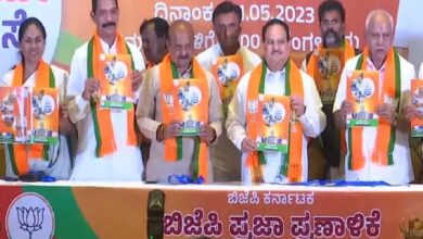Photo of Karnataka Election: यूनिफार्म सिविल कोड और BPL परिवारों को मुफ्त सिलेंडर का वादा, भाजपा ने विजन डॉक्यूमेंट किया जारी