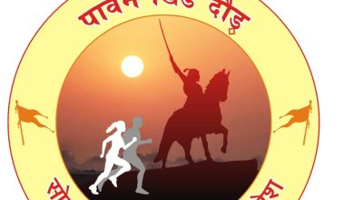 Photo of महाराष्ट्र स्थित पावन खिण्ड के लिए आज रवाना होगा भ्रमण दल