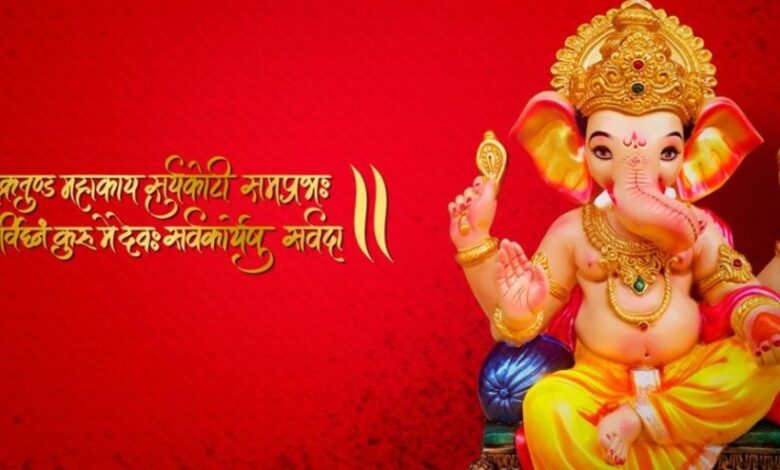 GANESH UTSAV