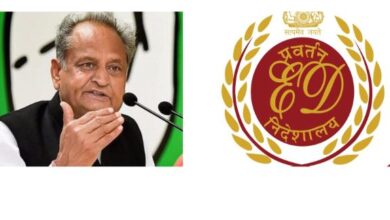 Photo of जानिए गहलोत ने ऐसा क्यों बोले डरी बीजेपी ले रही ईडी का सहारा …