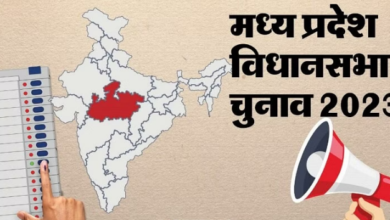 Photo of कांग्रेस की नजर एमपी चुनाव में मुस्लिम वोटरों पर
