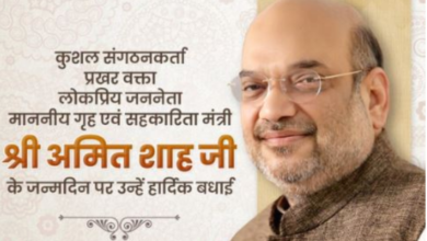 Photo of प्रधानमंत्री मोदी और मुख्यमंत्री योगी ने दी बधाई गृहमंत्री अमित शाह का 59वां जन्मदिवस की