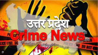 Photo of कानपुर:व्यापारी के बेटे की 30 लाख की रंगदारी नही मिली तो मार डाला