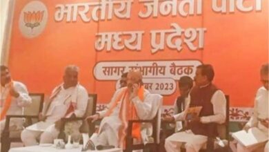 Photo of गृहमंत्री अमित शाह ने ली सागर संभाग के कार्यकर्ताओं की बैठक, पढ़े पूरी खबर