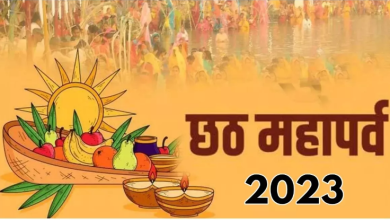 Photo of जानें छठ पूजा में उषा अर्घ्य और संध्या अर्घ्य का महत्व !