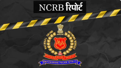 Photo of यूपी में कम हुए अपराध,NCRB ने जारी किए आंकड़े