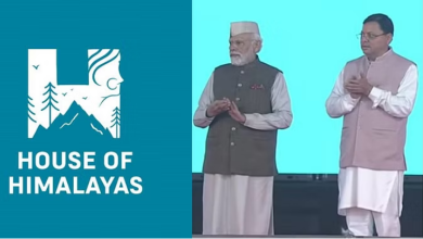 Photo of पीएम मोदी ने ‘हाउस ऑफ हिमालयाज’ को लॉन्च किया,बना उत्तराखंड के उत्पादों का ब्रांड