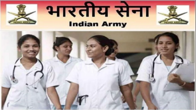 Photo of मिलिट्री नर्सिंग सेवा परीक्षा के लिए आवेदन शुरू