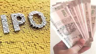 Photo of पहली बार IPO में पैसे लगाने से पहले अपनाएं ये टिप्स..