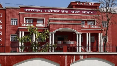 Photo of उत्तराखंड में 12वीं पास युवाओं के लिए निकली भर्ती,जानें जरूरी जानकारी