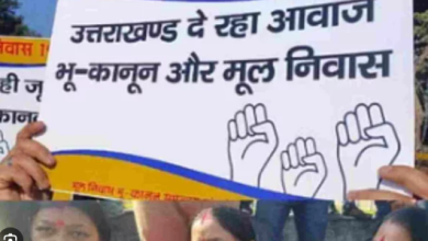 Photo of मूल निवास और भू-कानून के लिए हर जिले एवं ब्लॉक में बनेगी संघर्ष समितियां