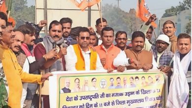 Photo of उप राष्ट्रपति का मजाक उड़ाने के विरोध में BJP का विरोध प्रदर्शन