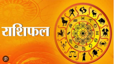 Photo of जाने 8 जनवरी को कोन सी राशि के लिए दिन रहेगा चुनौतियों से भरा