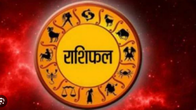 Photo of जाने 16 जनवरी को कोन सी राशि वालों की पद प्रतिष्ठा में होगी वृद्धि