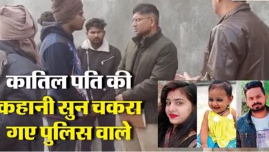 Photo of निर्दयी बाप: कत्ल के बाद बीवी-बेटी के शव के पास बैठा रहा पति