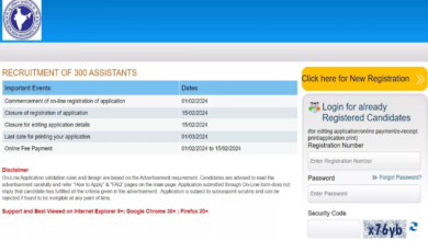 Photo of न्यू इंडिया एश्योरेंस कंपनी लिमिटेड में असिस्टेंट पदों पर आवेदन हुए शुरू