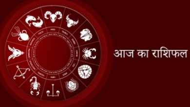 Photo of जाने 4 फ़रवरी को कोन सी राशि वालों के प्रयास लाएंगे रंग