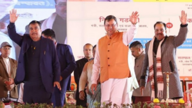 Photo of चंपावत: केंद्रीय मंत्री नितिन गडकरी पहुंचे टनकपुर, 2200 करोड़ की परियोजनाओं का किया भूमि पूजन
