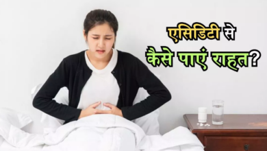Photo of सुबह उठते ही आप भी खाते हैं गैस की गोली? खाली पेट खाकर देखिए ये चीज