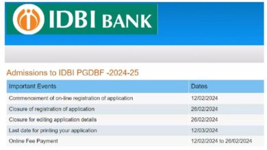 Photo of IDBI बैंक में 500 जूनियर असिस्टेंट मैनेजर की भर्ती के लिए आवेदन आज से शुरू