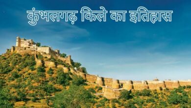 Photo of ‘द ग्रेट वॉल ऑफ इंडिया’ कहलाती हैं Kumbhalgarh Fort की दीवारें