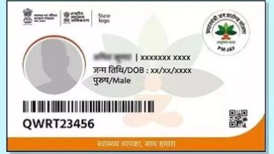 Photo of एक करोड़ से अधिक आयुष्मान कार्ड जारी करने वाला पहला राज्य बना असम