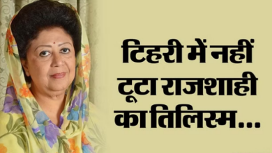 Photo of लोकसभा चुनाव: माला राज्यलक्ष्मी पर भाजपा ने लगातार तीसरी बार लगाया दांव