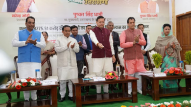 Photo of उत्तराखंड: सीएम धामी ने दी सौगात, 17 विभागों की 122 योजनाओं का किया शिलान्यास और लोकार्पण!