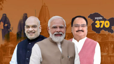 Photo of राम मंदिर, अनुच्छेद 370 और तीन तलाक… भाजपा ने पूरे किए अपने चुनावी वादे