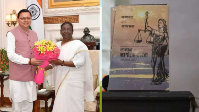 Photo of उत्तराखंड: समान नागरिक संहिता को मिली राष्ट्रपति की मंजूरी