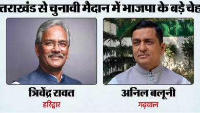 Photo of भाजपा की दूसरी सूची में हरिद्वार-गढ़वाल सीट पर प्रत्याशी घोषित