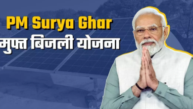 Photo of 1 करोड़ से अधिक परिवार को मिलेगी मुफ्त बिजली :पीएम मोदी