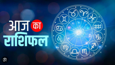 Photo of जाने 20 मार्च को कोन सी राशि वालों को मिलेगी आर्थिक तरक्की