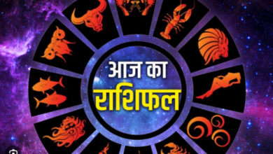Photo of 22 मार्च का राशिफल