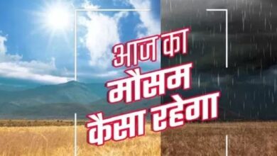 Photo of मौसम विभाग : होली के बाद बढ़ेगी उमस वाली गर्मी