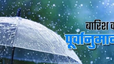 Photo of इन राज्यों में भारी वर्षा की चेतावनी, येलो अलर्ट जारी