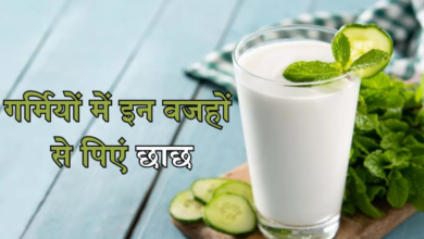 Photo of कोल्ड ड्रिंक्स का बढ़िया ऑल्टरनेटिव है छाछ