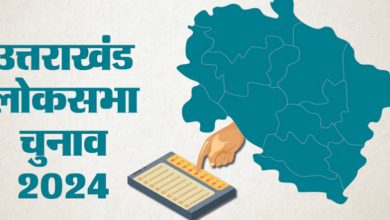 Photo of लोकसभा चुनाव: भाजपा, कांग्रेस, बसपा के अलावा मैदान में 10 अन्य दल