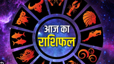 Photo of 19 अप्रैल का राशिफल : इन राशि वालों की सुख-सुविधाओं में हो सकता है इजाफा