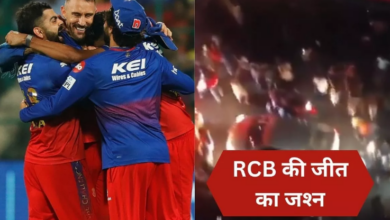 Photo of IPL 2024: RCB के प्‍लेऑफ में पहुंचने का क्रेजी फैंस ने मनाया जोरदार जश्‍न