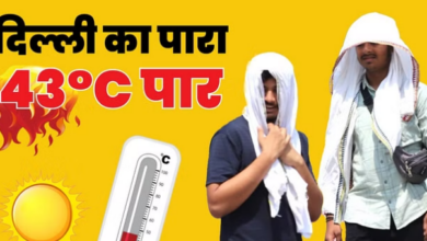 Photo of राजधानी में शरीर झुलसाने वाली गर्मी, आज लू का ऑरेंज अलर्ट