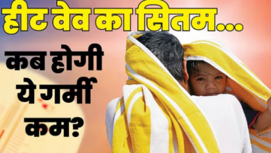 Photo of दिल्ली: आज लू का यलो अलर्ट, दोपहर को चलेगी धूल भरी आंधी