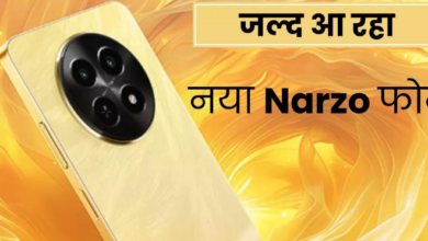 Photo of Realme Narzo N65 5G: 5000mAh बैटरी और 50MP कैमरा वाला रियलमी फोन हो रहा है लॉन्च