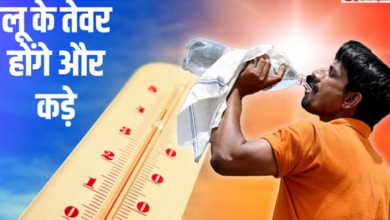 Photo of दिल्ली: आज से बुधवार तक लू का रेड अलर्ट, बढ़ सकता है पारा