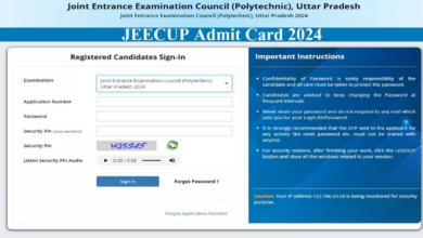Photo of यूपी पॉलिटेक्निक प्रवेश परीक्षा के लिए एडमिट कार्ड जारी