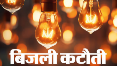 Photo of हल्द्वानी: 40 घंटे बिजली बंद…लोगों ने ऊर्जा निगम के खिलाफ किया प्रदर्शन
